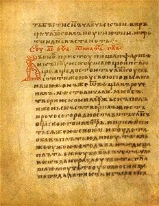 Archangel Gospel 03