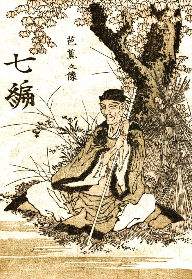 Basho by Hokusai-small