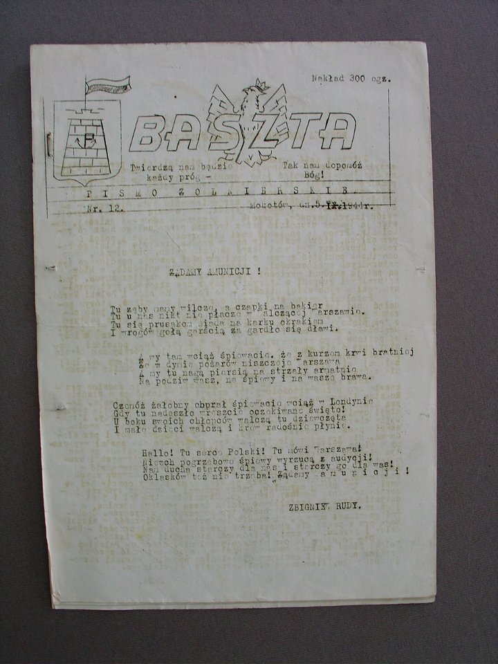Baszta nr 12