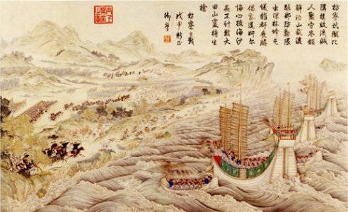 Battle at Kuzhai