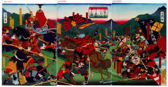 Battle of Mikatagahara