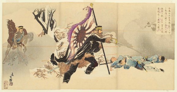 Battle of Niuzhuang