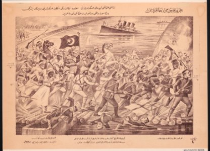 Battle scene) Turkish, 1916 from Konia (Asia Minor LCCN2003691154
