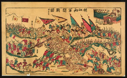 Battle scene - soldiers engaged in close fighting on a battlefield LCCN2008661175