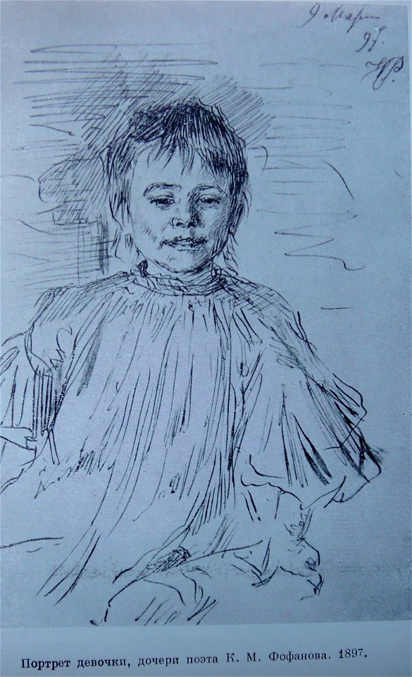 1897Репин