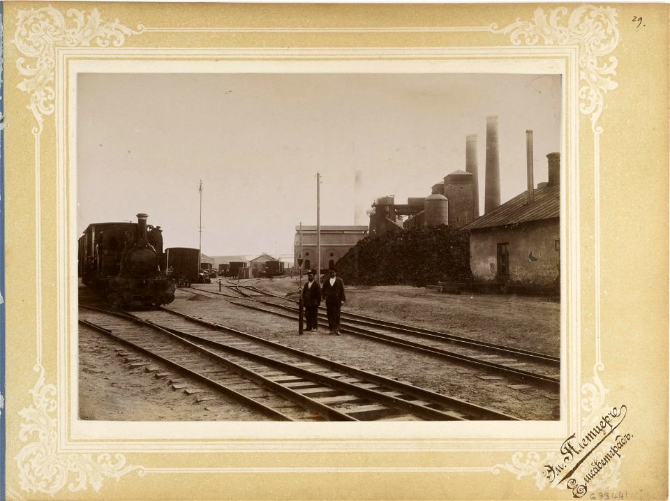1899 Krivoi-Rog-Kdantzefka (Kryvyi Rih) 16
