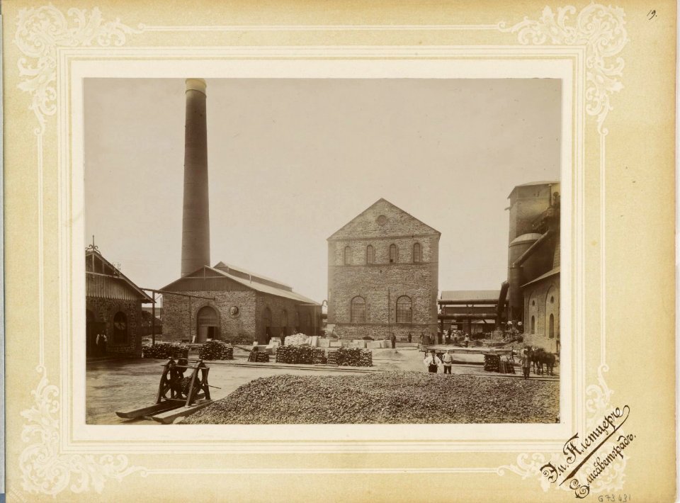 1899 Krivoi-Rog-Kdantzefka (Kryvyi Rih) 11