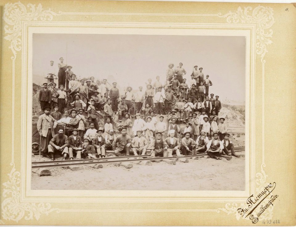 1899 Krivoi-Rog-Kdantzefka (Kryvyi Rih) 28