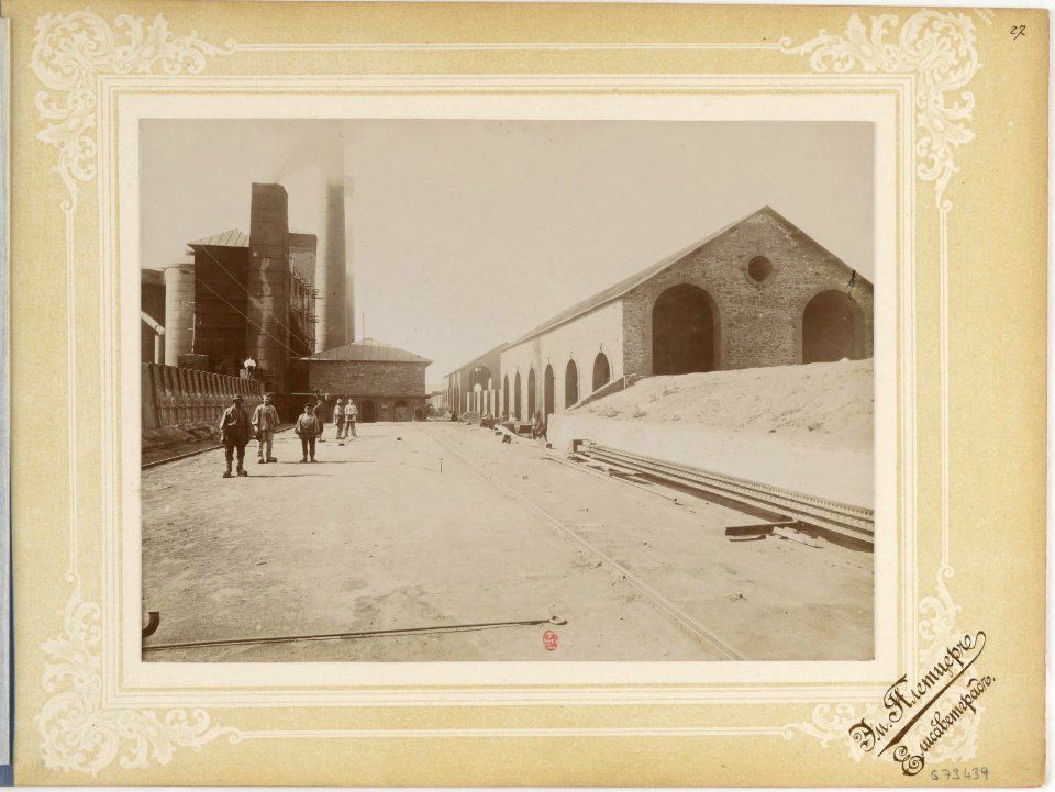 1899 Krivoi-Rog-Kdantzefka (Kryvyi Rih) 19