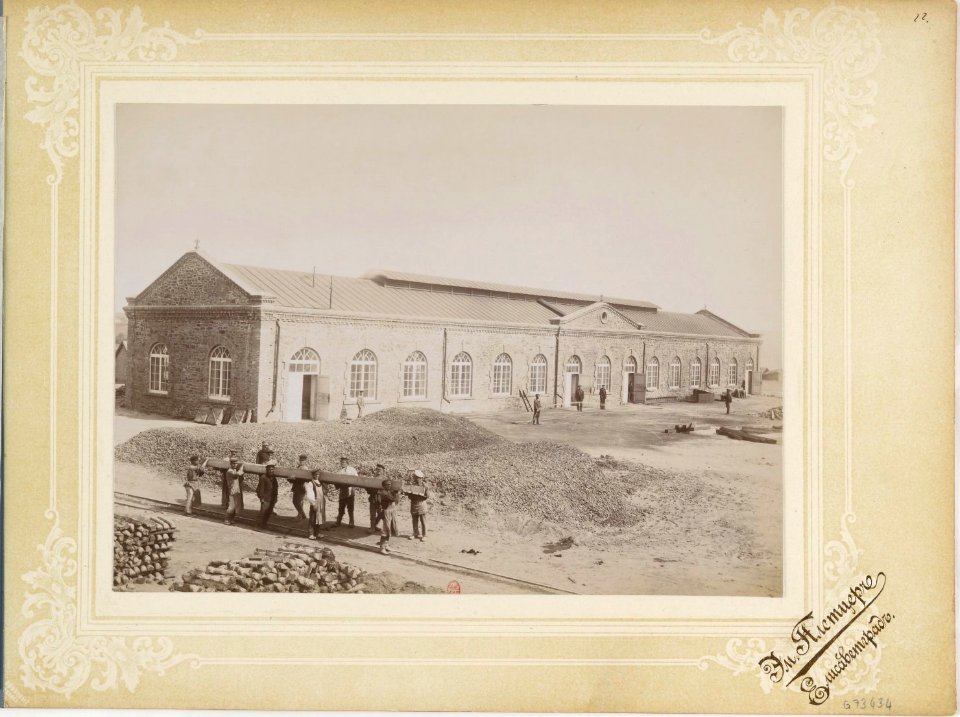 1899 Krivoi-Rog-Kdantzefka (Kryvyi Rih) 30