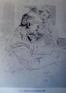 1898Репин1
