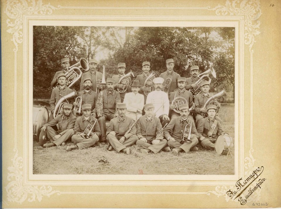 1899 Krivoi-Rog-Kdantzefka (Kryvyi Rih) 14