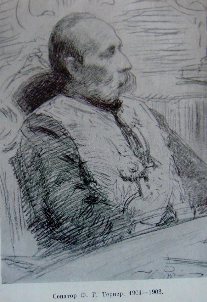 1901Репин