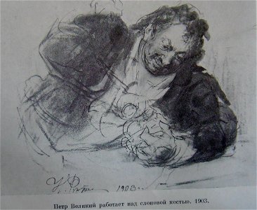 1903Репин
