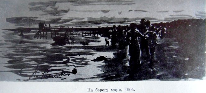 1904Репин