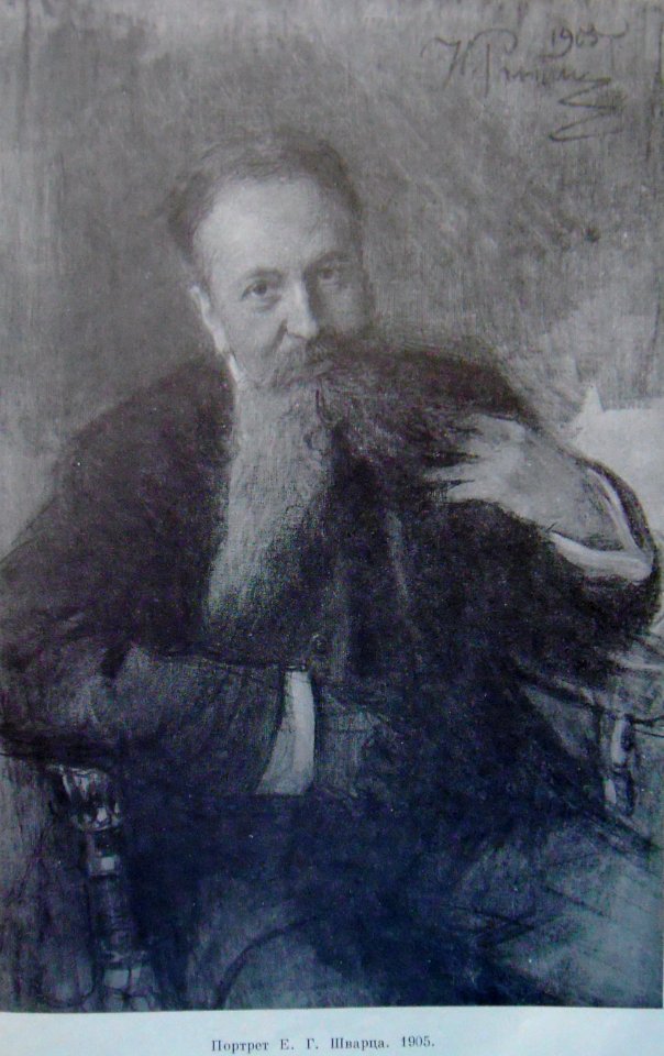 1905Репин1