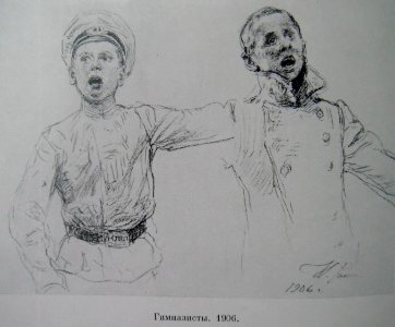 1906Репин