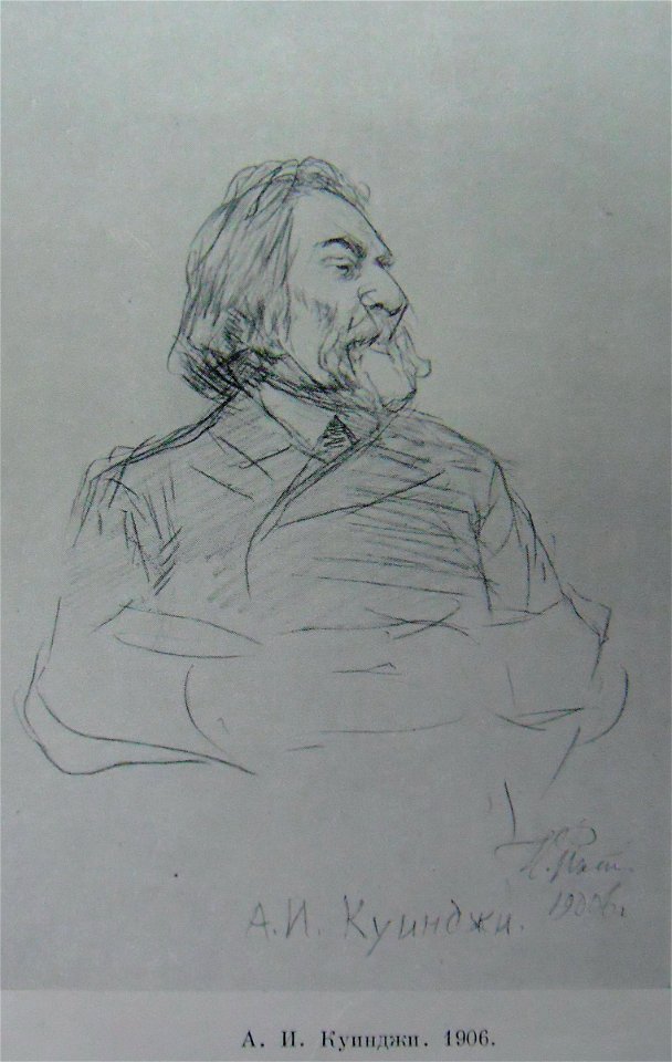 1906Репин1