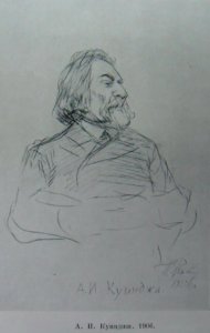 1906Репин1