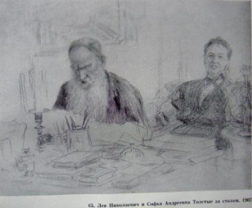 1907Репин1