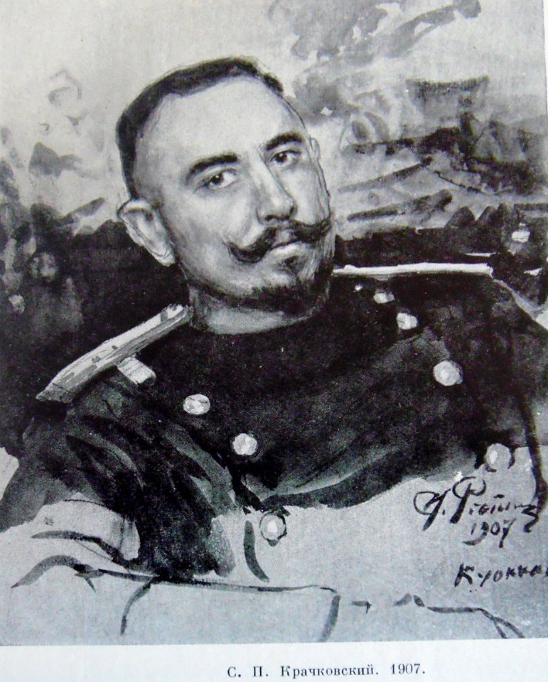 1907Репин