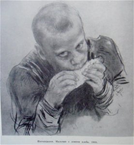 1908Репин
