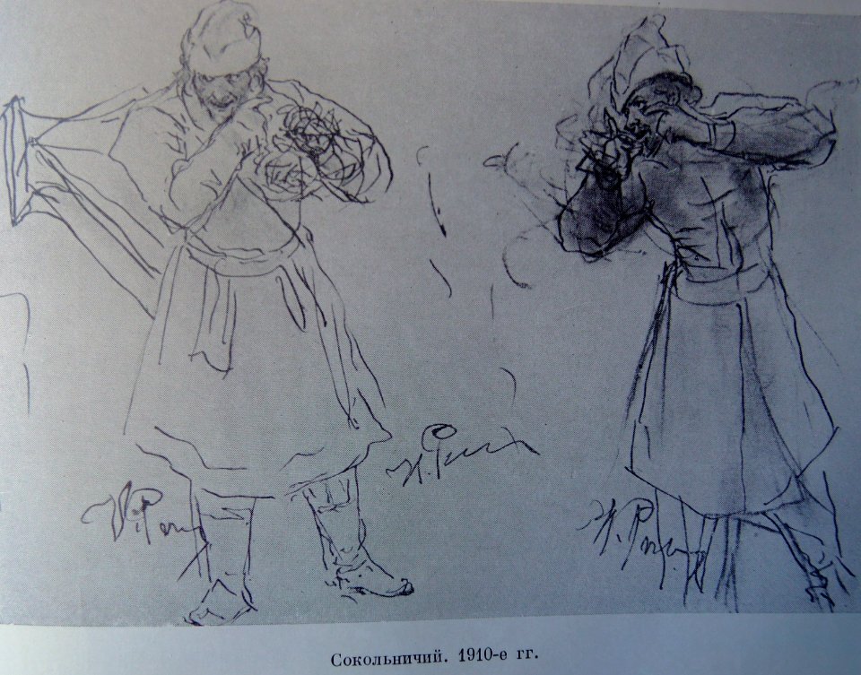 1910Репин