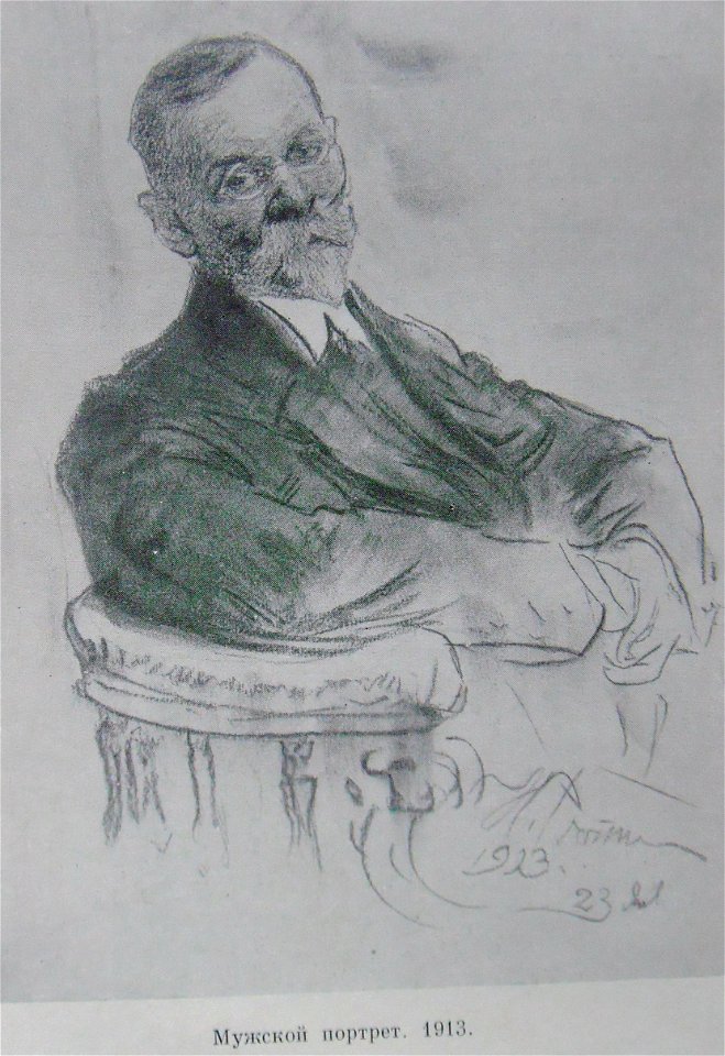 1913Репин