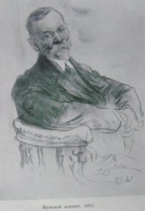 1913Репин