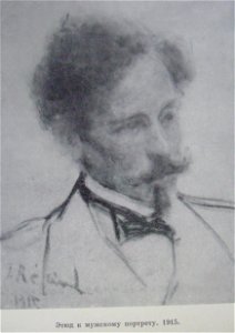 1915Репин3
