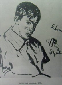 1915Репин1