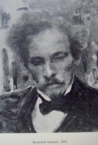 1916Репин3