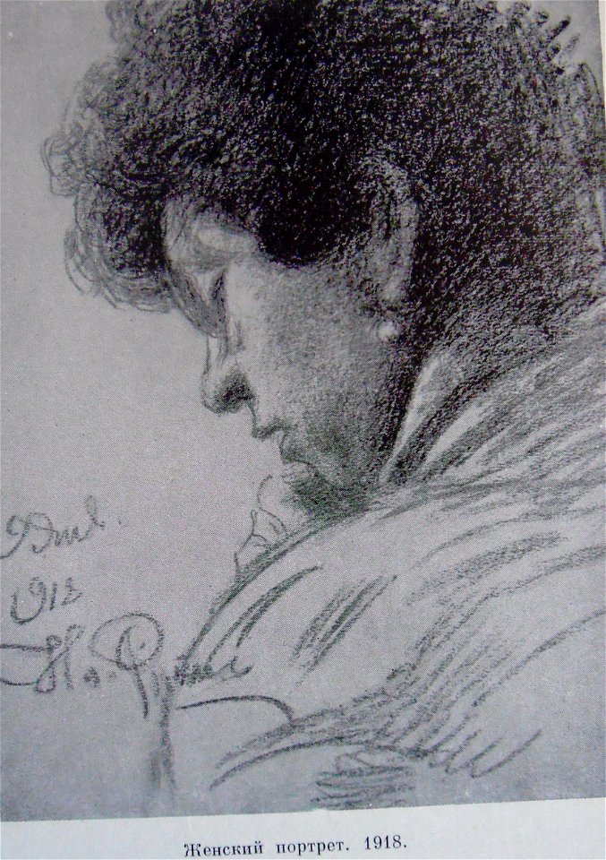 1918Репин
