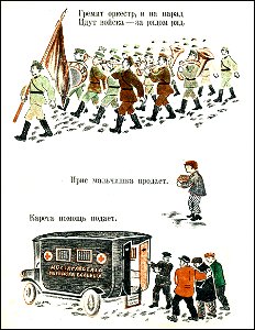 1927. Городская улица 08