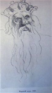 1927Репин