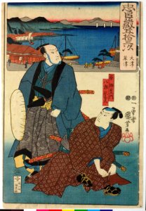 2. Otsu, Kusatsu 大津,草津 (BM 2008,3037.04402)