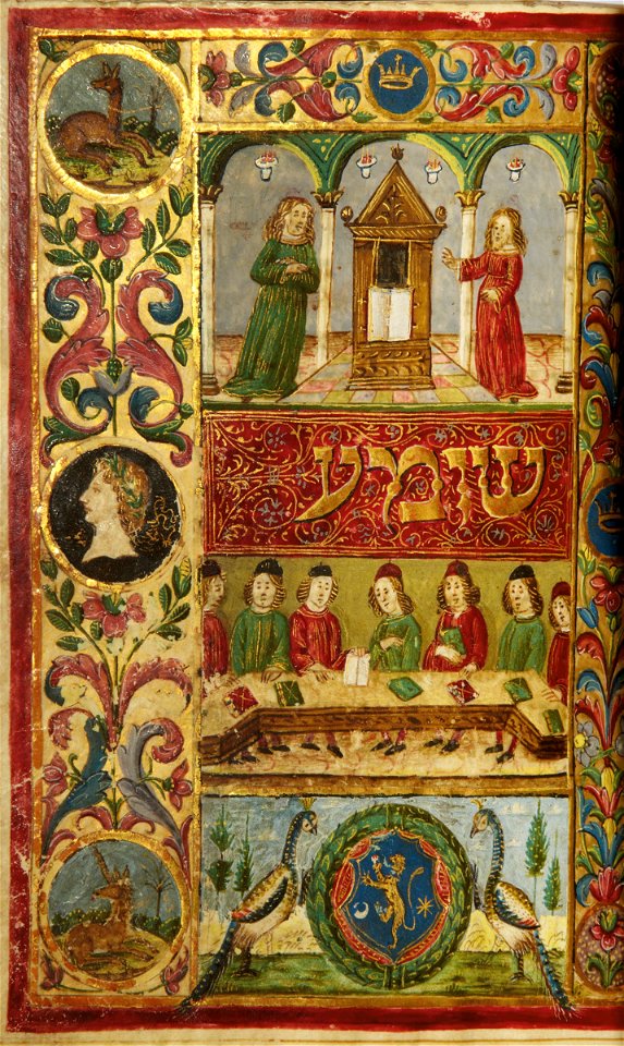 2012 PAR 03504 0062 009(mahzor livre contenant les prieres pour les fetes de lannee liturgique)