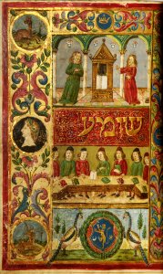 2012 PAR 03504 0062 009(mahzor livre contenant les prieres pour les fetes de lannee liturgique)