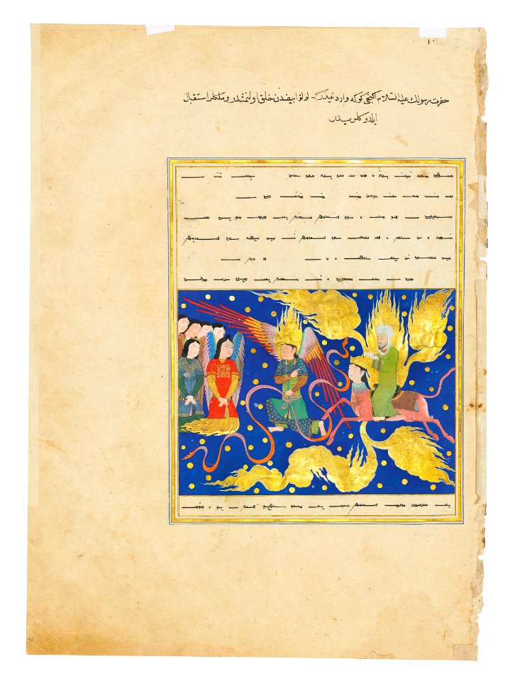 2019 CKS 17178 0038 001(an illustrated double-sided folio from the nahj al-faradis the angel o)