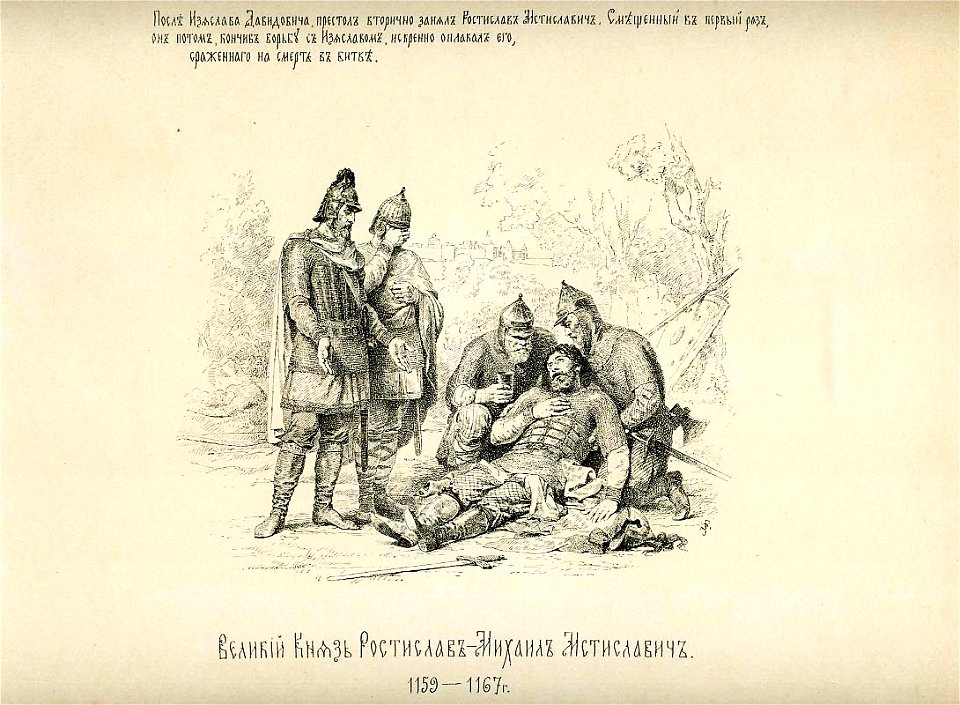 21 History of the Russian state in the image of its sovereign rulers