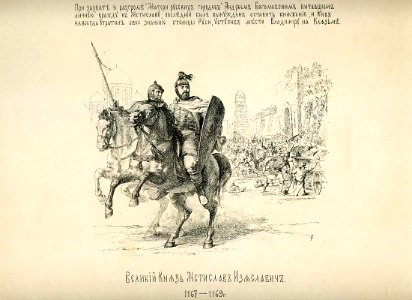 22 History of the Russian state in the image of its sovereign rulers