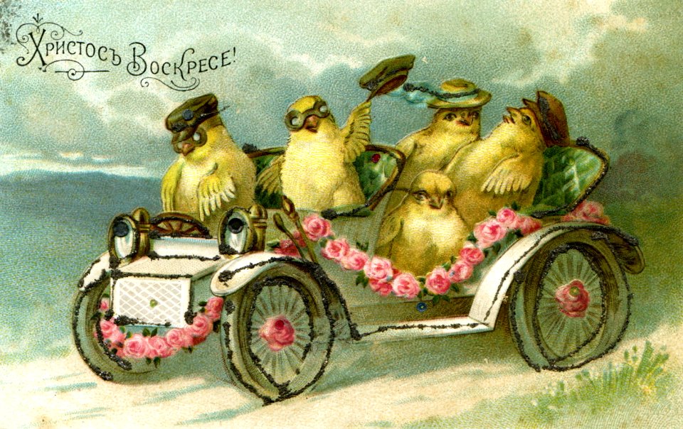22. Old Russian Easter Postcard