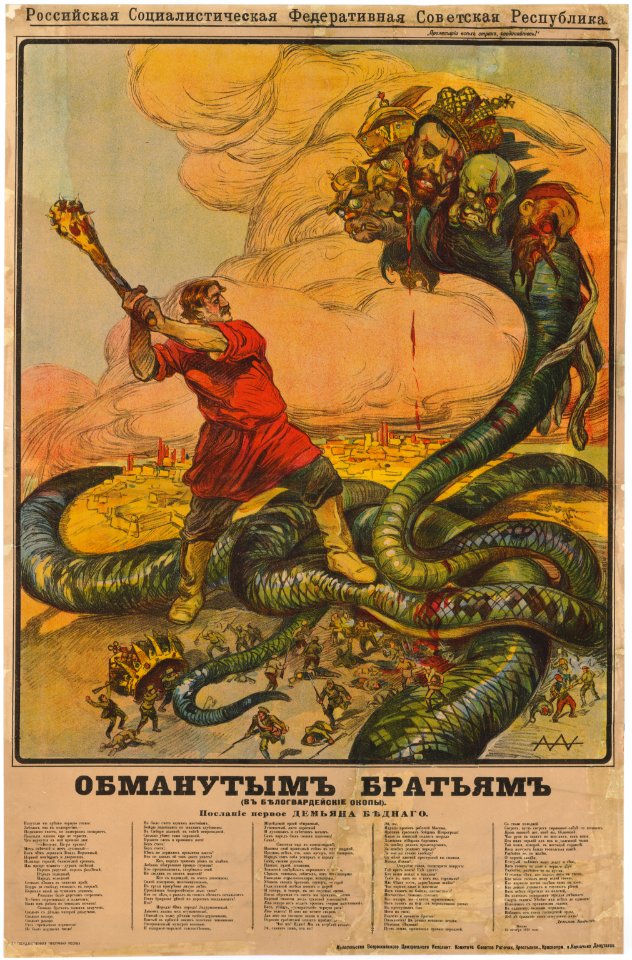 23 Russland. Alexander Apsit (1880-1943) Обманутым Братьям (Die entschlossenen Brüder). 1918. 103 x 68 cm. (Slg.Nr. 475)