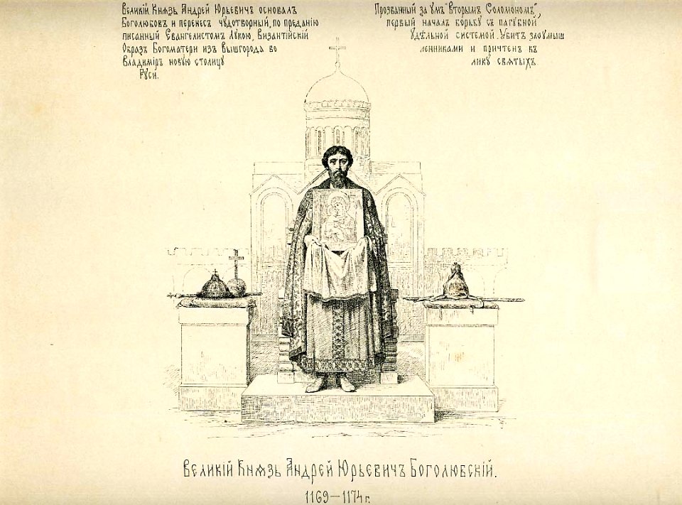 23 History of the Russian state in the image of its sovereign rulers