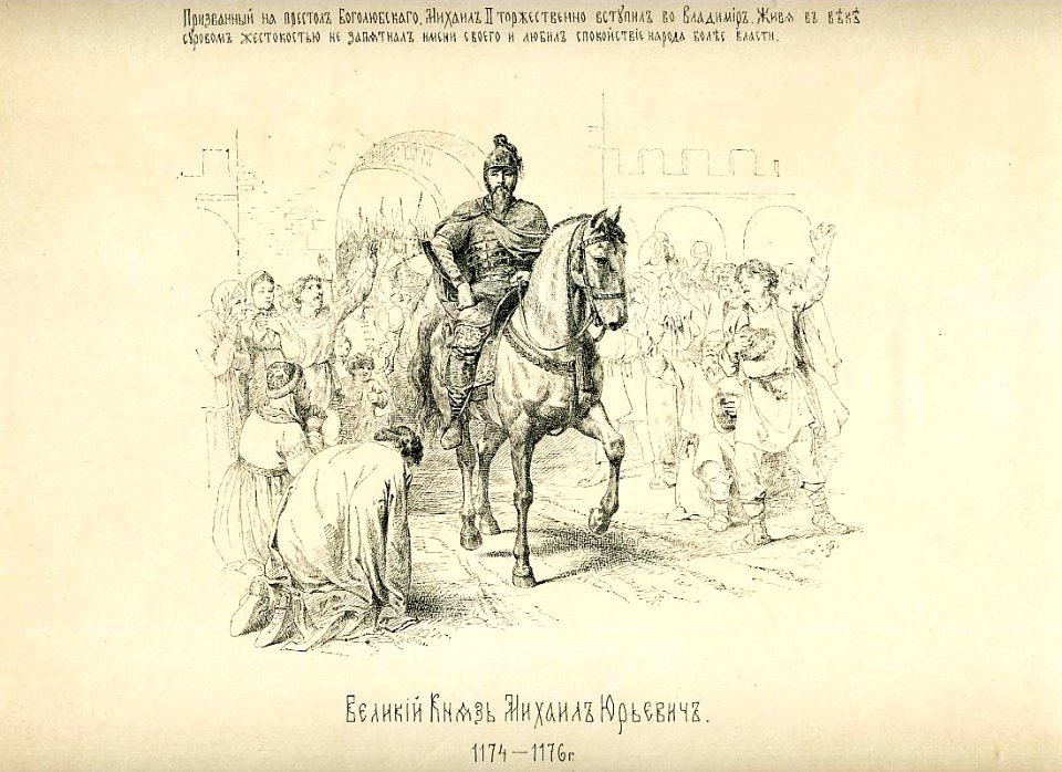 24 History of the Russian state in the image of its sovereign rulers