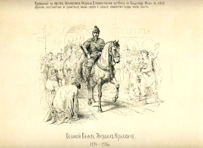 24 History of the Russian state in the image of its sovereign rulers