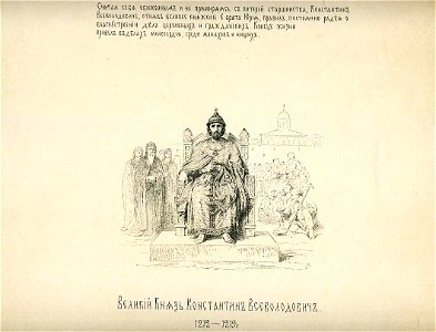 26 History of the Russian state in the image of its sovereign rulers