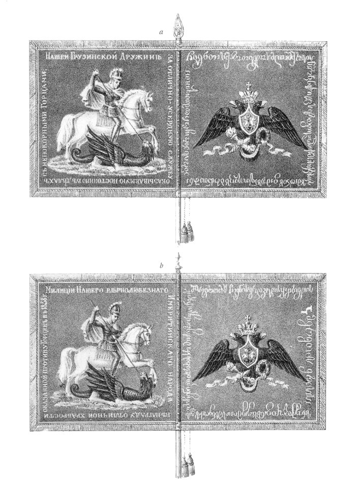 27 1339 Book illustrations of Historical description of the clothes and weapons of Russian troops