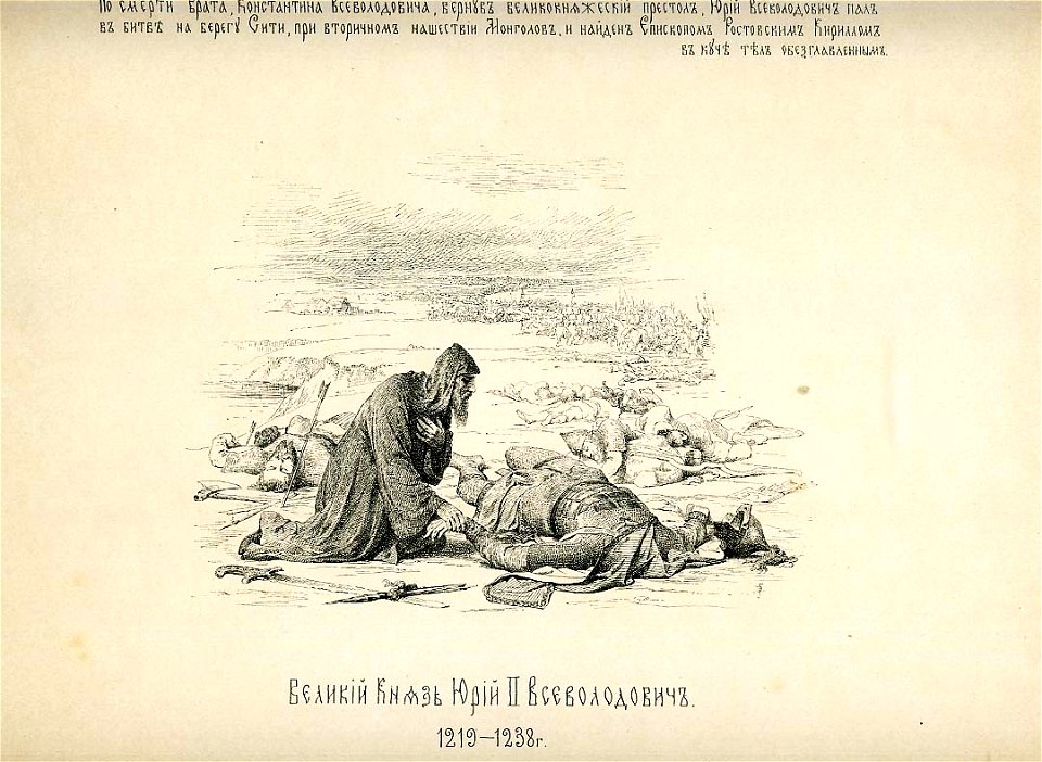 27 History of the Russian state in the image of its sovereign rulers