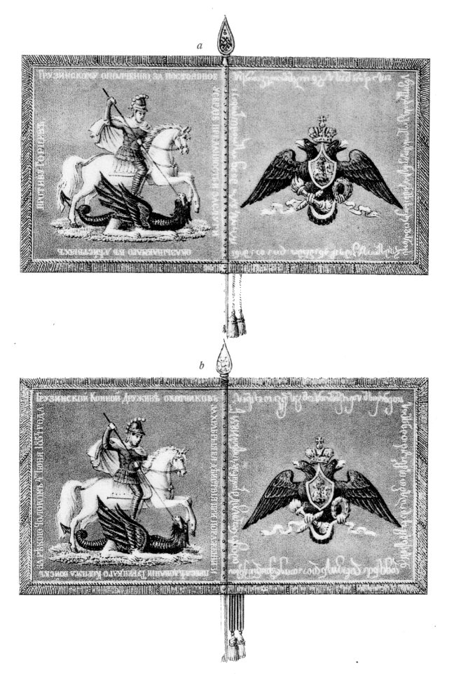 27 1340 Book illustrations of Historical description of the clothes and weapons of Russian troops